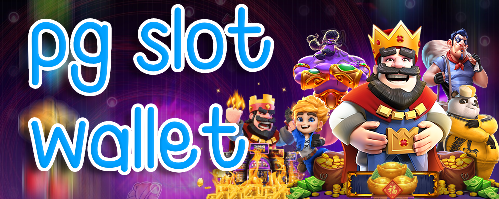 pg slot wallet