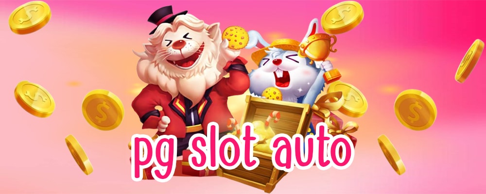 pg slot auto