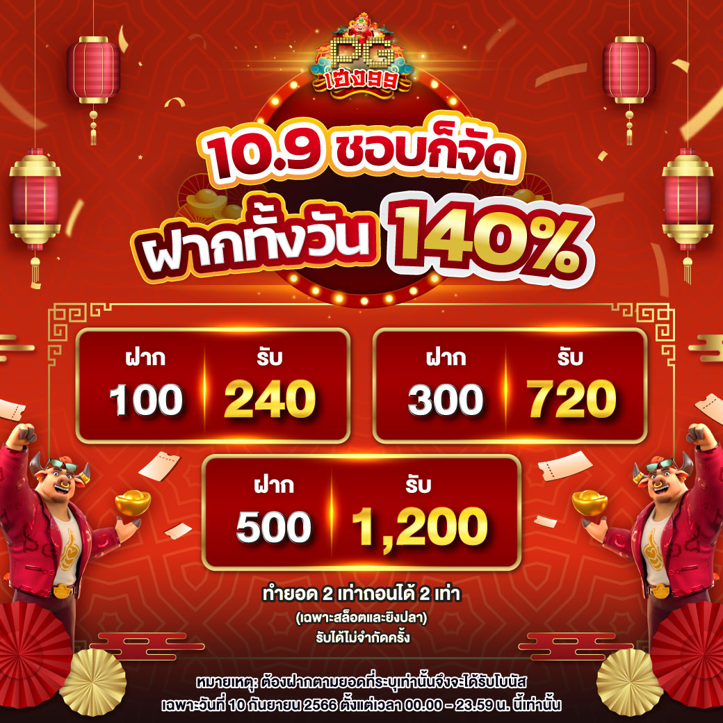 PGheng99 2023 09 04 Pro9.9s3 1040x1040