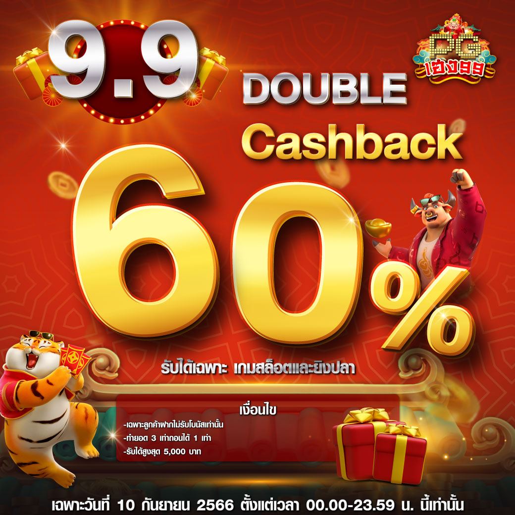 photo 2566 09 10 00.03.31