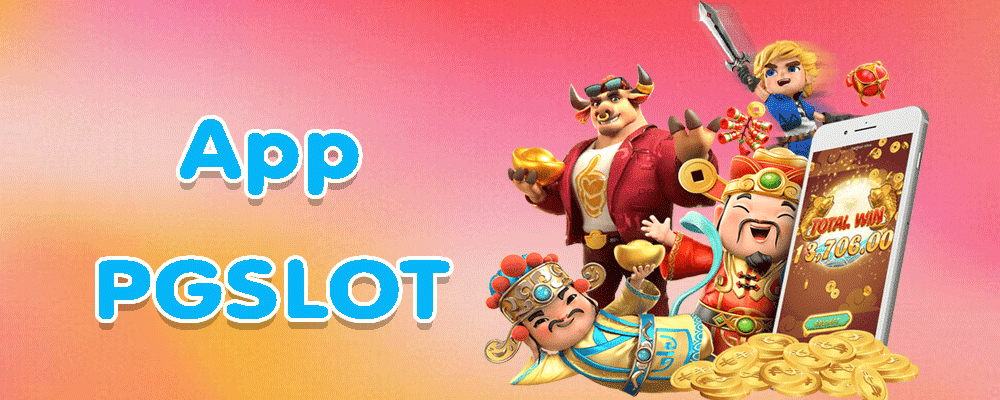 App PGSLOT
