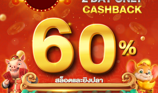 PGheng99 Pro 10.10v4