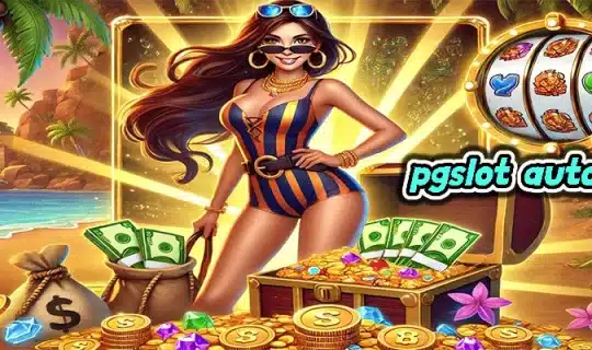 pgslot auto game