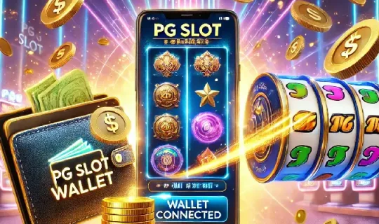 pgslot wallet เครดิตฟรี