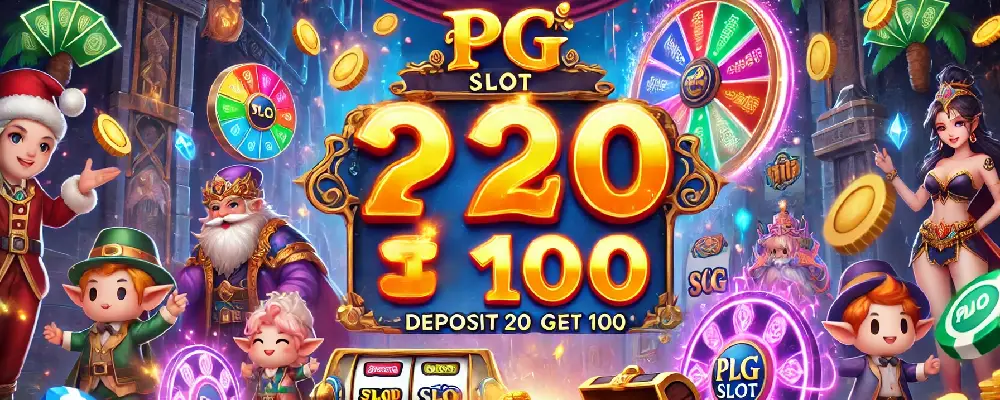 pgslot ฝาก 20 รับ 100