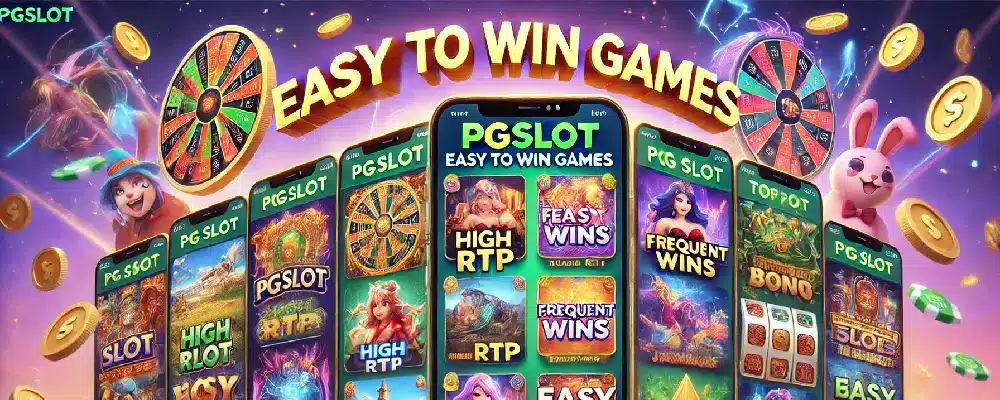 pgslot เกมแตกง่าย