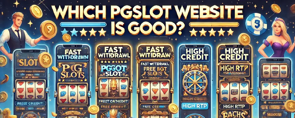 pgslot เว็บไหนดี