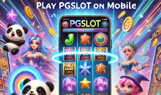 pgslot เล่นผ่านมือถือ