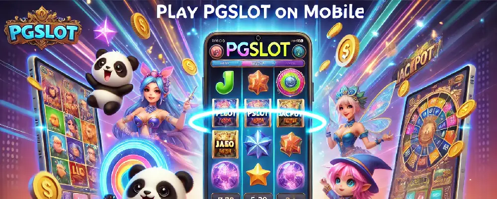 pgslot เล่นผ่านมือถือ