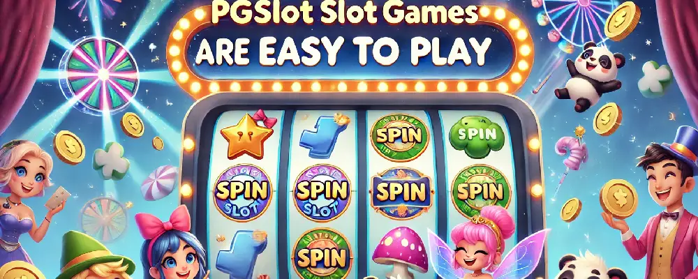 เกมสล็อต pgslot เล่นง่าย
