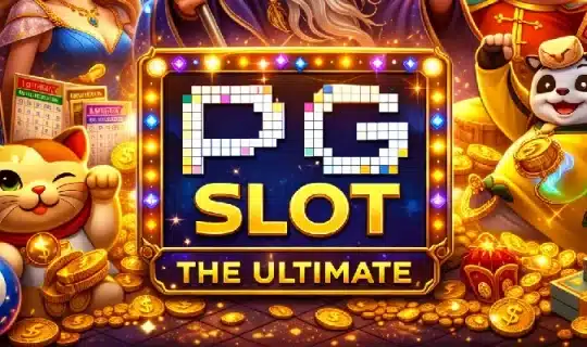 PG SLOT ตัวแม่