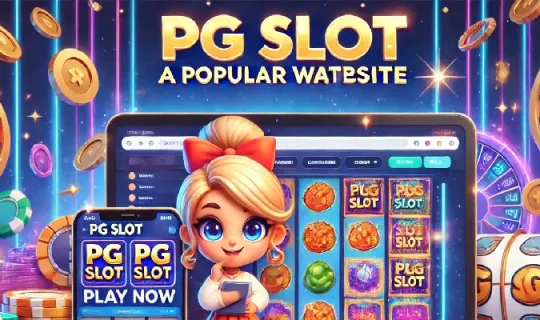 PG SLOT เว็บดัง